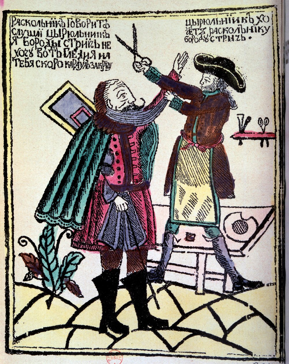 El zar ruso Pedro I el Grande promulgó una reforma en 1722 que requería cortar la barba de Unknown artist