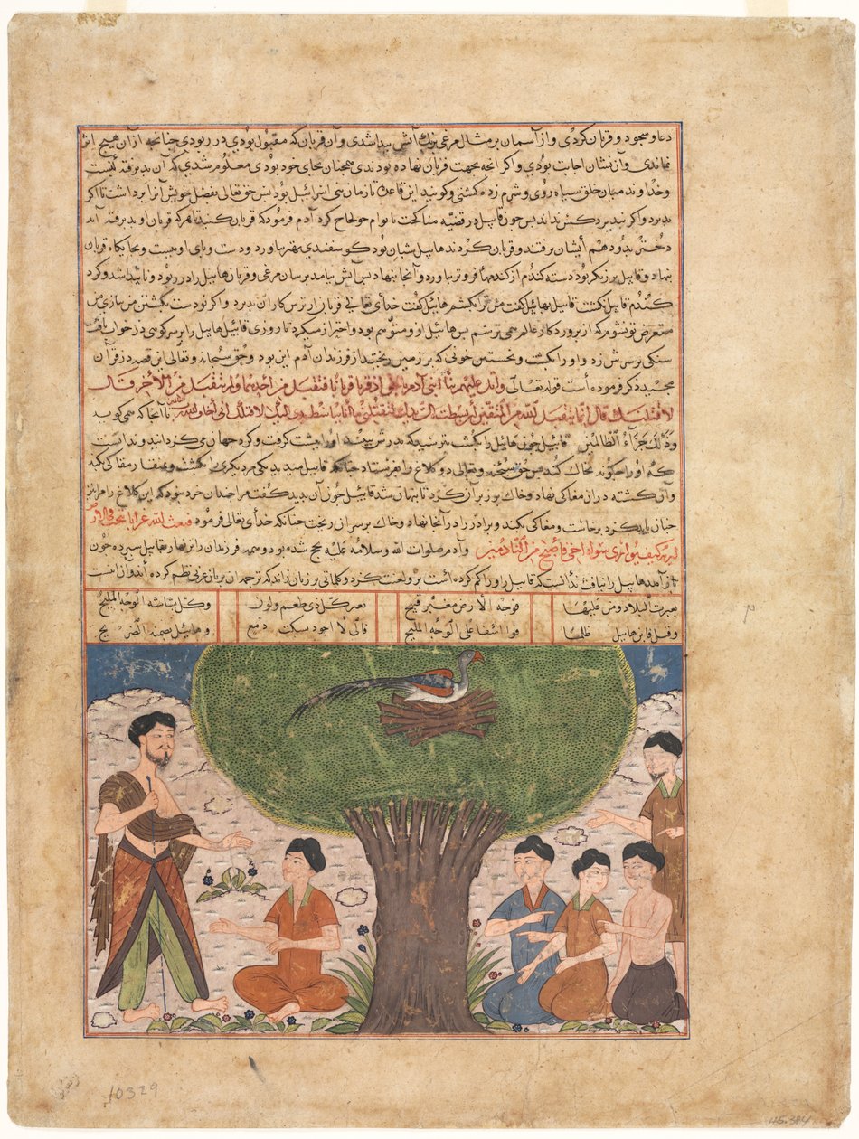 La Historia de Adán, paz sea con él, sus Hijos y Descendencia, de un Jami al-tavarikh (Compendio de Crónicas) de Rashid al-din (verso) de Unknown artist
