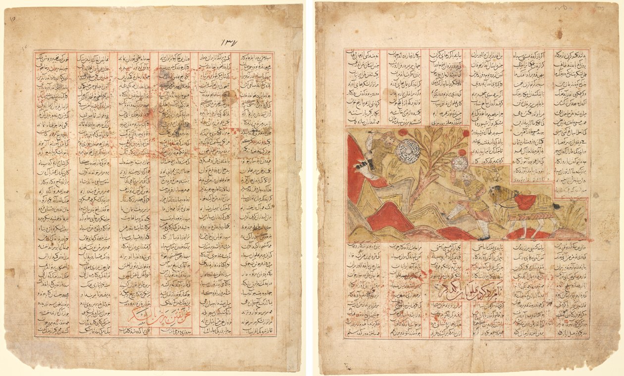 La historia de las doce caras. "Bizhan se dirige al ejército": Ilustración del Firdausi Shahnama (recto); La historia de las doce caras. "Los guerreros se enfrentan en combate": Ilustración del Firdausi Shahnama (verso) de Unknown artist