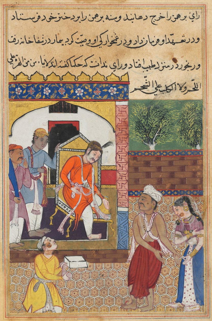 El mago, disfrazado de Brahmán, visita al rey de Babilonia, de un Tuti-nama (Cuentos de un loro): Trigésima quinta noche de Unknown artist