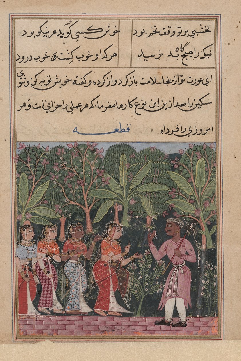 La hija del comerciante se encuentra con el jardinero, de un Tuti-nama (Cuentos de un loro): Duodécima Noche de Unknown artist