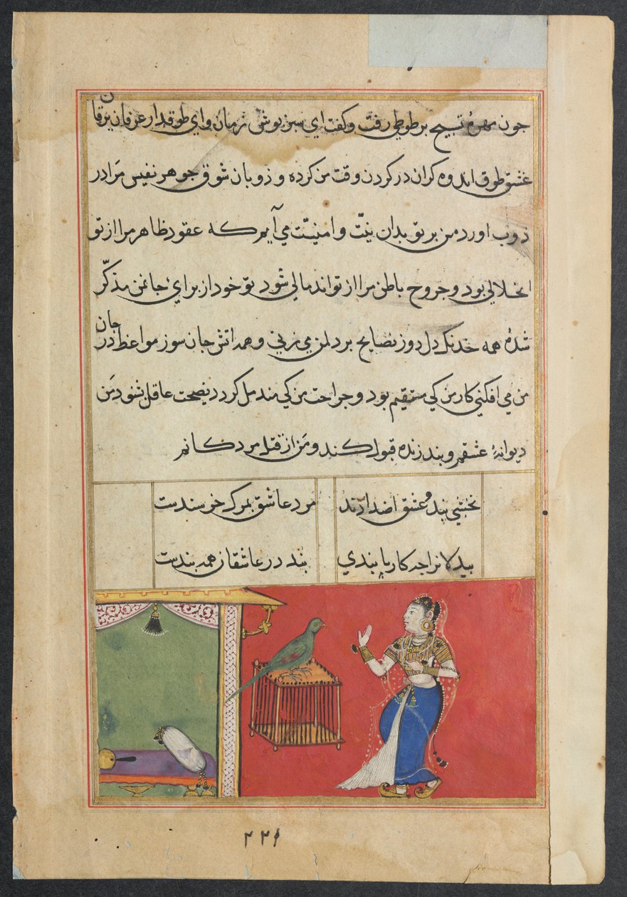 El loro se dirige a Khujasta al comienzo de la cuadragésima séptima noche, de un Tuti-nama (Cuentos de un Loro): Cuadragésima Séptima Noche de Unknown artist