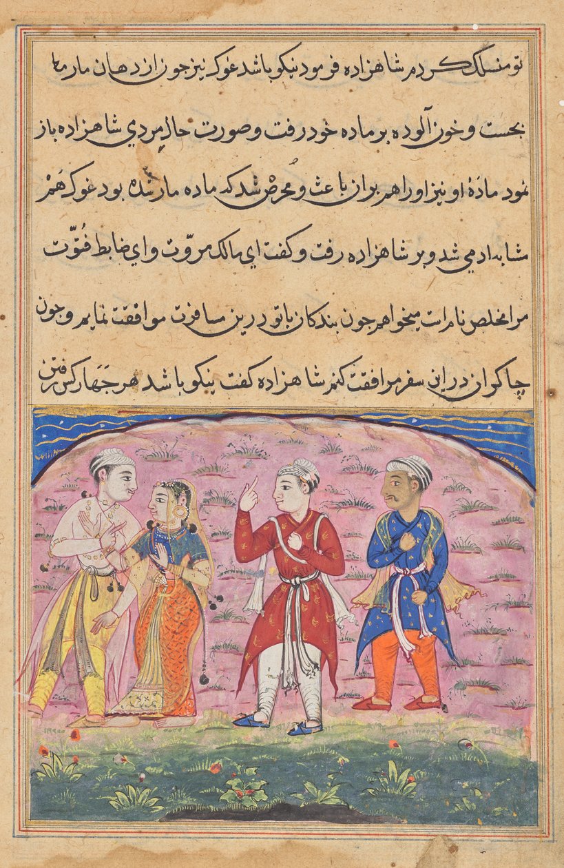 El príncipe y Nikfal son acompañados por Khalis y el Mukhlis, quienes son la serpiente y la rana agradecidas en forma humana, de un Tuti-nama (Cuentos de un Loro): Decimoctava Noche de Unknown artist