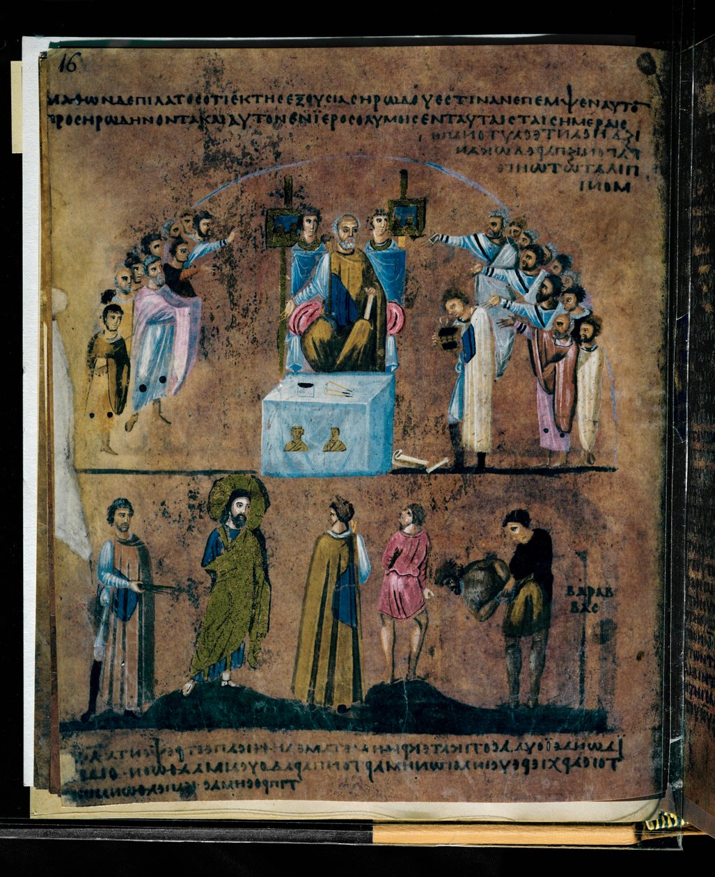 La púrpura del Codex Rossanensis, siglo VI (manuscrito) de Unknown artist
