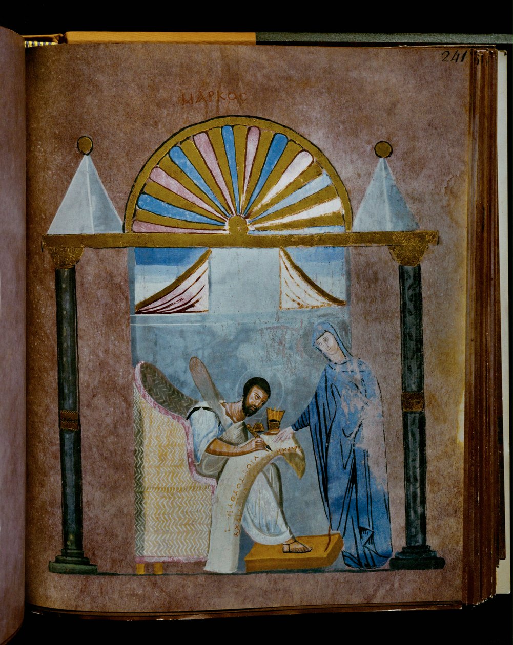 La púrpura del Codex Rossanensis, siglo VI (manuscrito) de Unknown artist