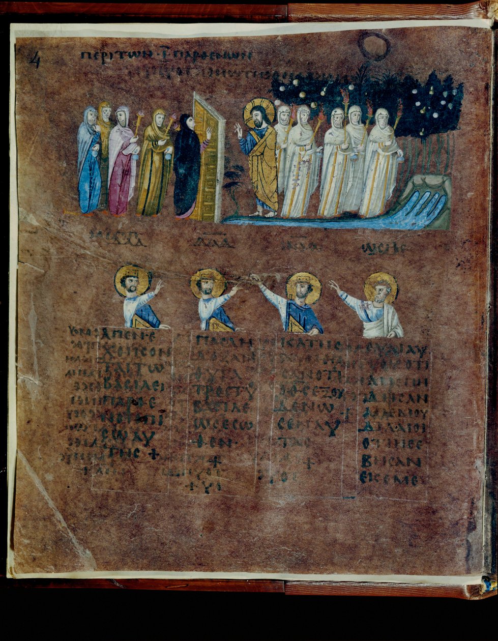 La púrpura del Codex Rossanensis, siglo VI (manuscrito) de Unknown artist