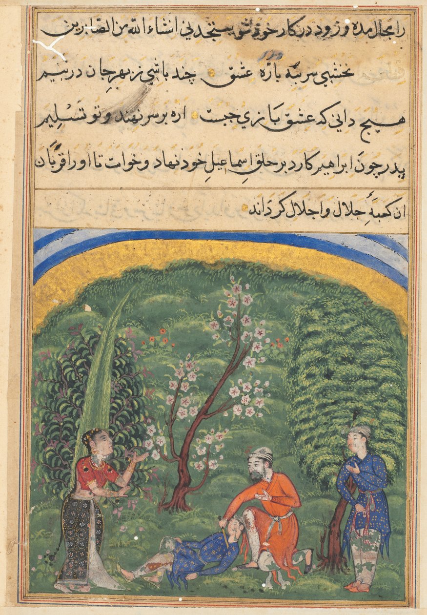 El centinela al servicio del Shah de Tabaristán se prepara para sacrificar a su hijo al fantasma del alma del Shah, de un Tuti-nama (Cuentos de un Loro): Segunda Noche de Unknown artist