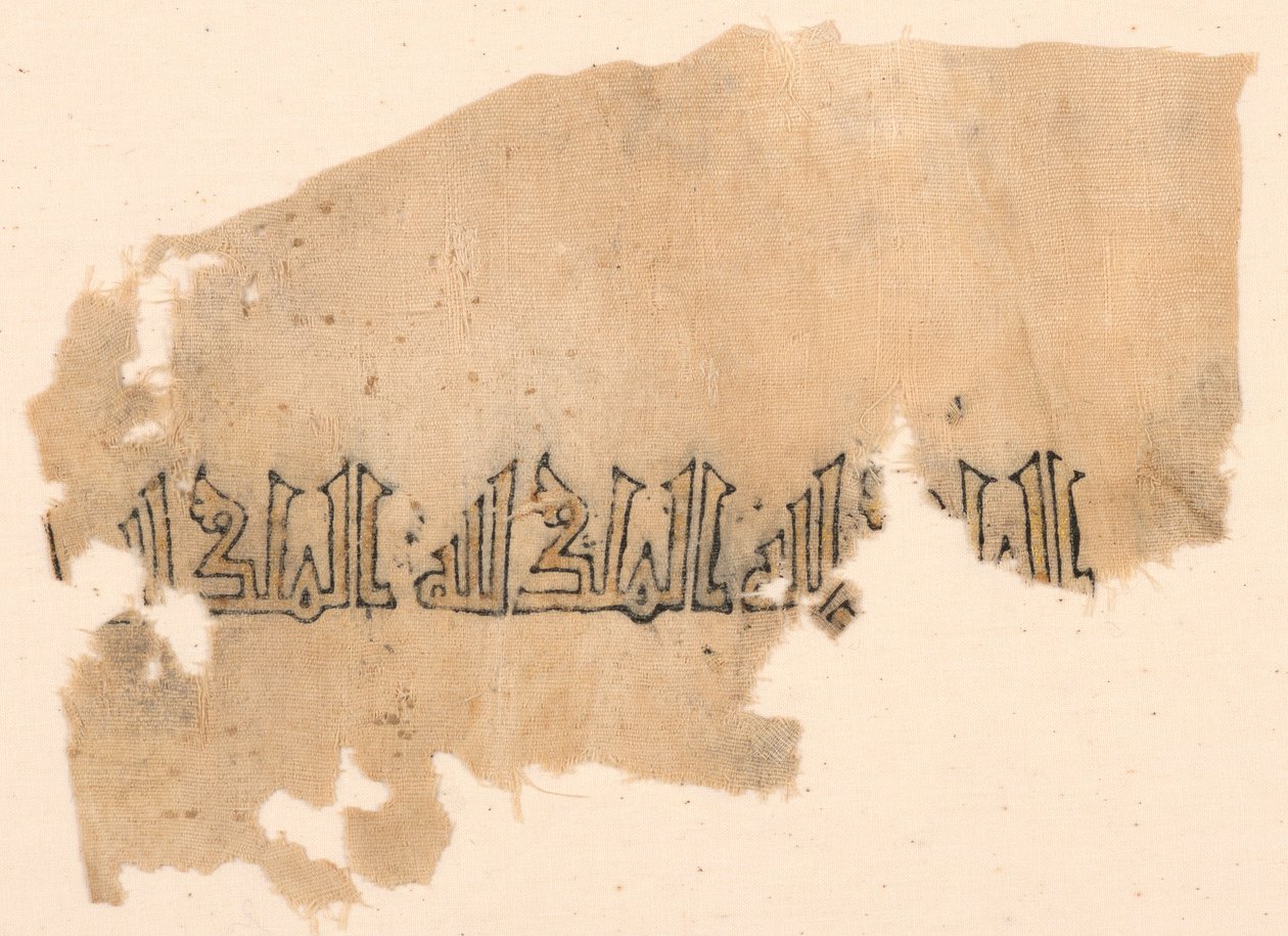 Fragmento de Tiraz de Unknown artist