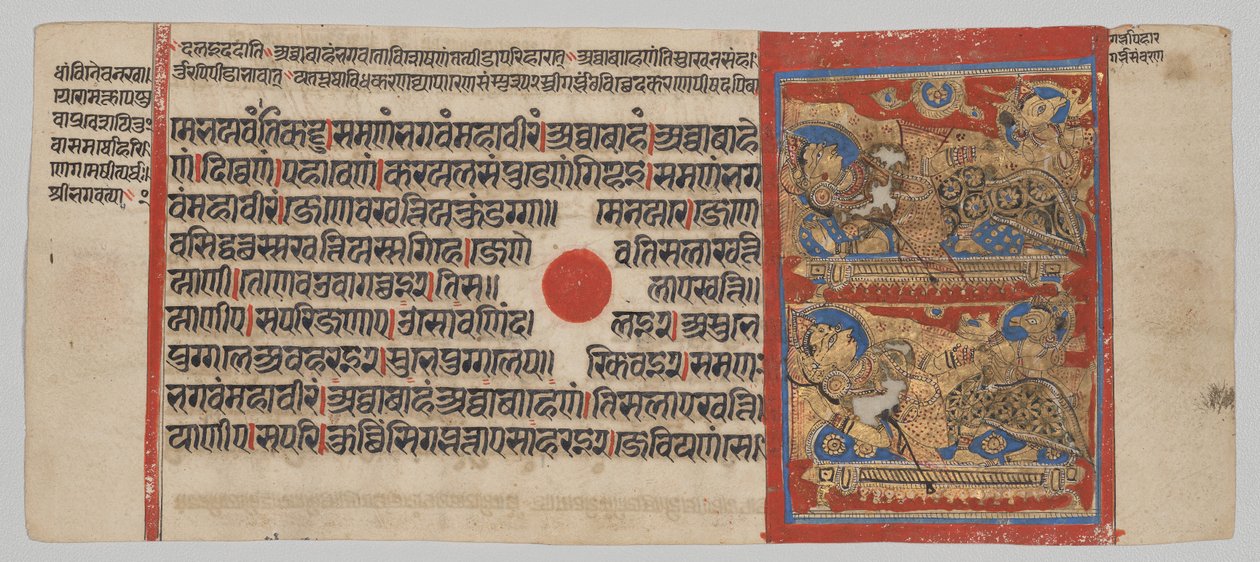 Transferencia del embrión de Mahavira, de un Kalpa-sutra de Unknown artist