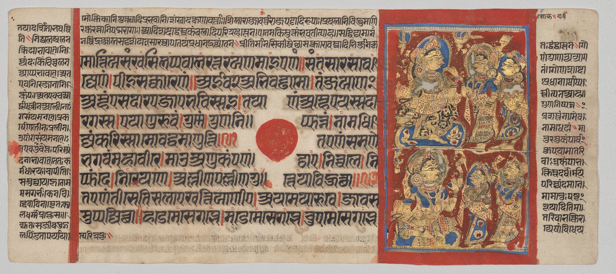 El Dolor de Trishala, de un Kalpa-sutra de Unknown artist