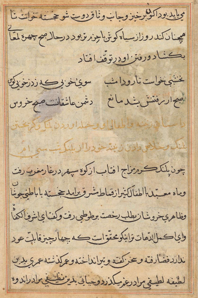 Tuti-nama (Cuentos de un Loro) de Unknown artist