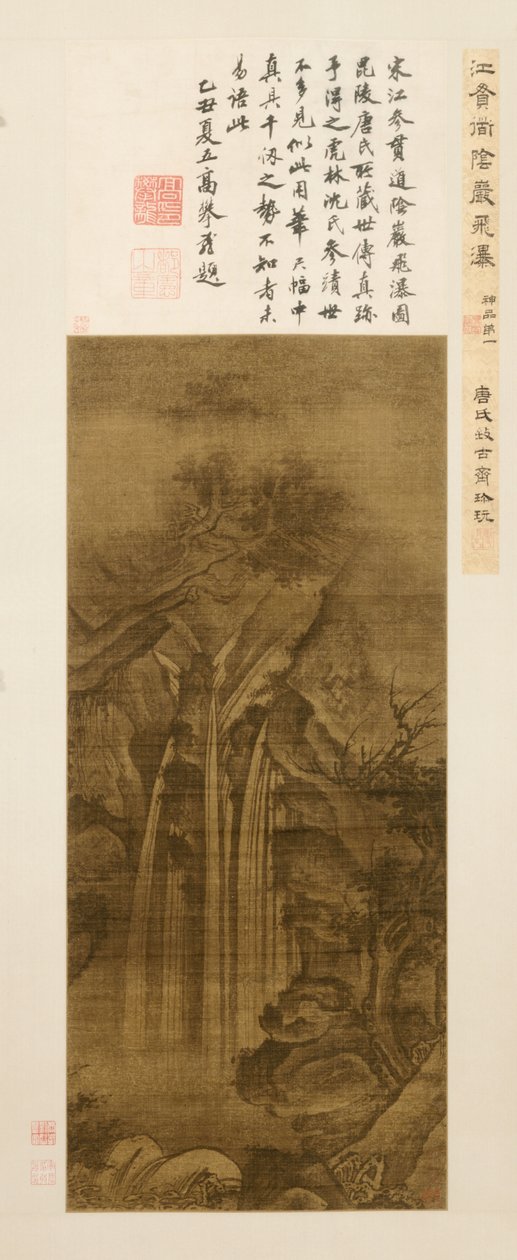 Waterfall de Unknown artist