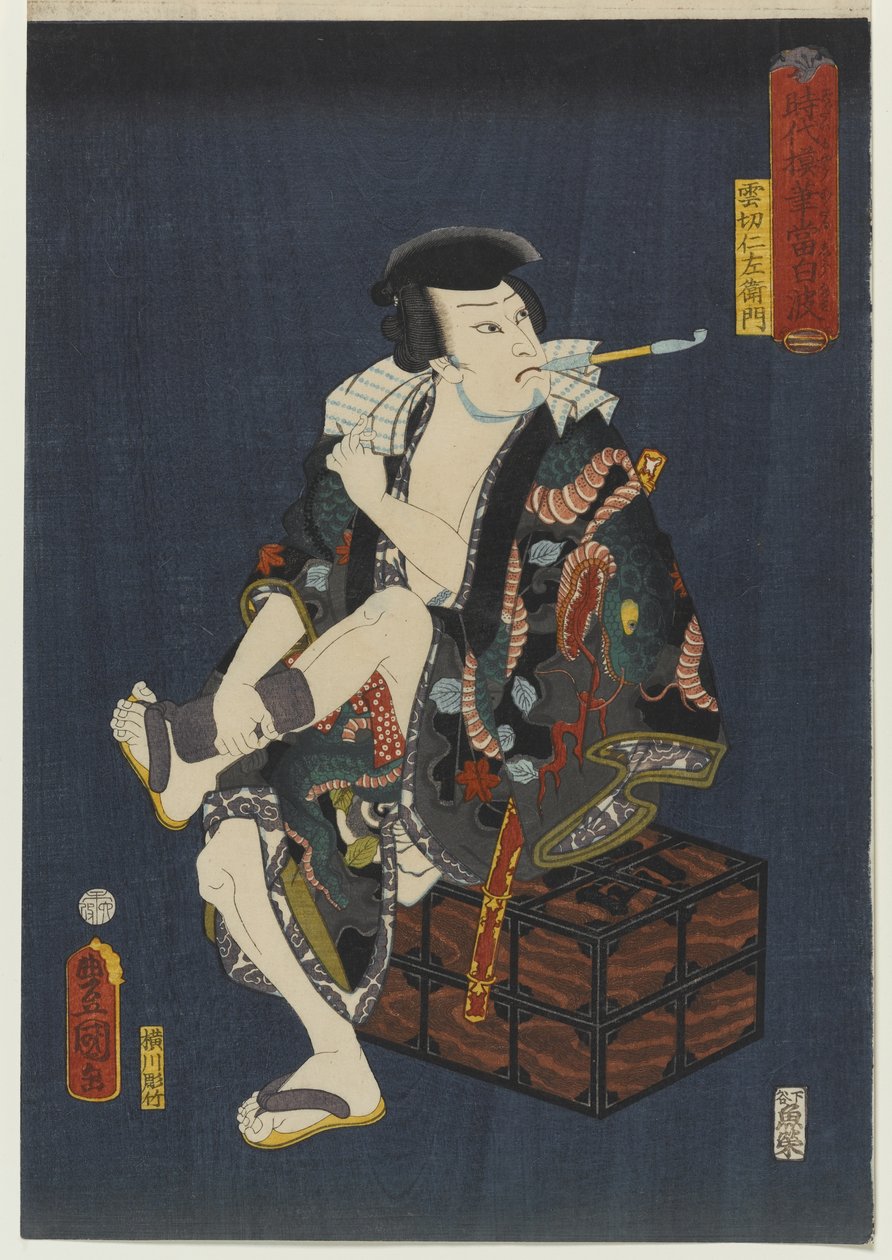 El actor Kataoka Nizaemon VIII como Kumokiri Nizaemon, de la serie Ladrones en diseños de la época, 1859 de Utagawa 1786 1864 Kunisada