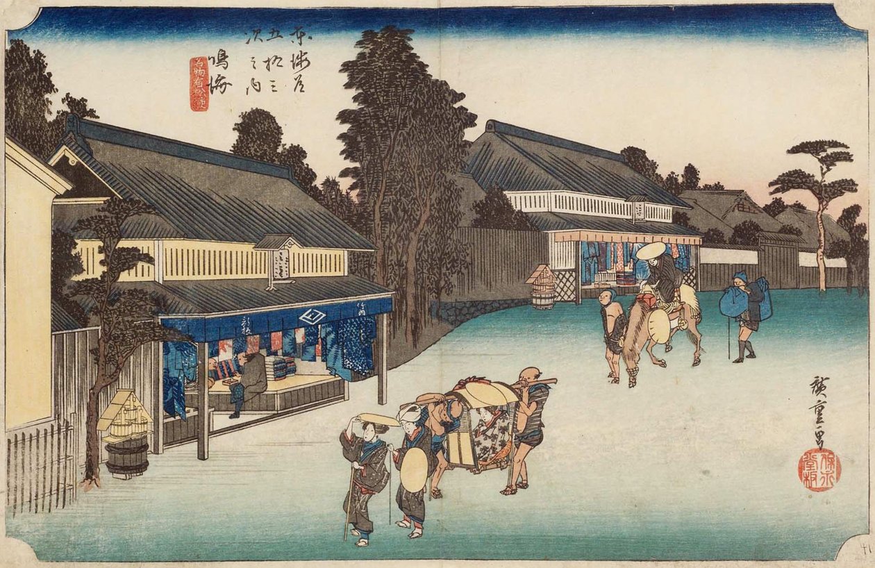 Estación Narumi, 
