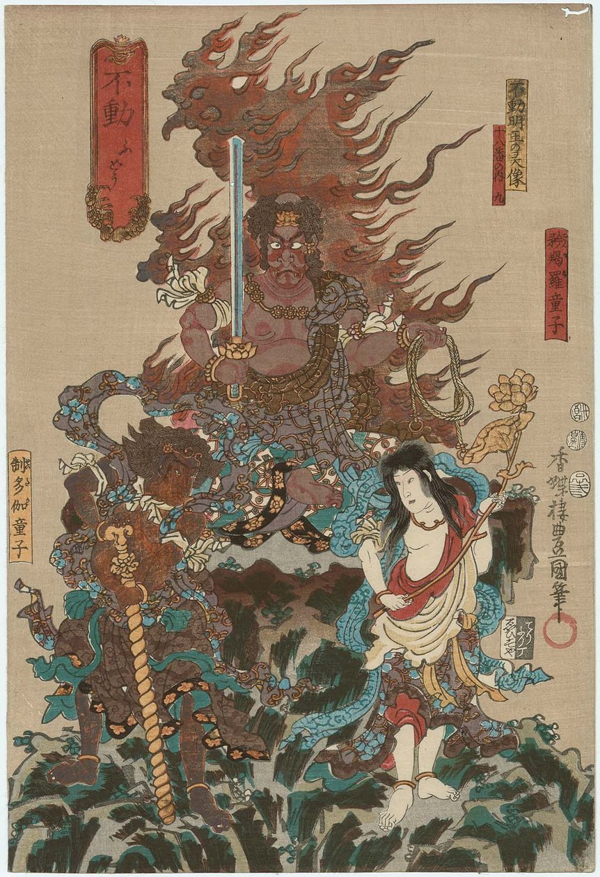Fudo: Ichikawa Ebizo V como la imagen mística de Fudo Myoo, Ichikawa Saruzo I como Kongara doji y Ichikawa Komazo VII como Seitaka doji de Utagawa Kunisada