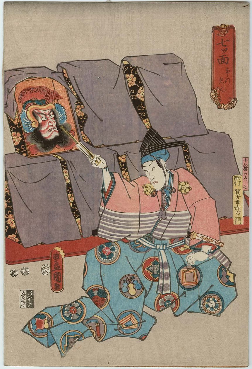 Nanatsumen Siete Máscaras: Ichikawa Danjuro VIII como el fabricante de máscaras Gakoze Akaemon e Ichikawa Ebizo V como una máscara de Utagawa Kunisada
