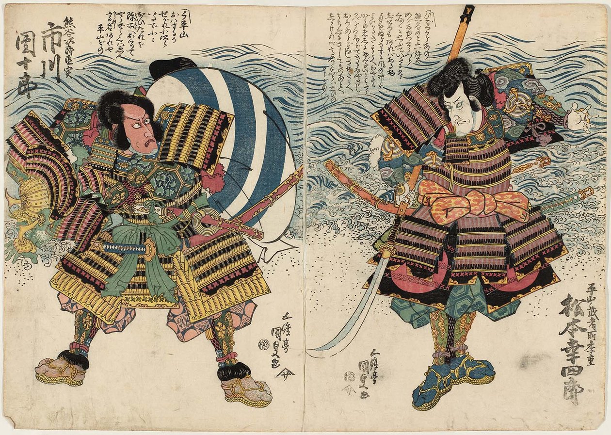 Actores Matsumoto Koshiro V como Hirayama no Mushadokoro Sueshige y Ichikawa Danjuro VII como Kumagai Jiro Naozane de Utagawa Kunisada
