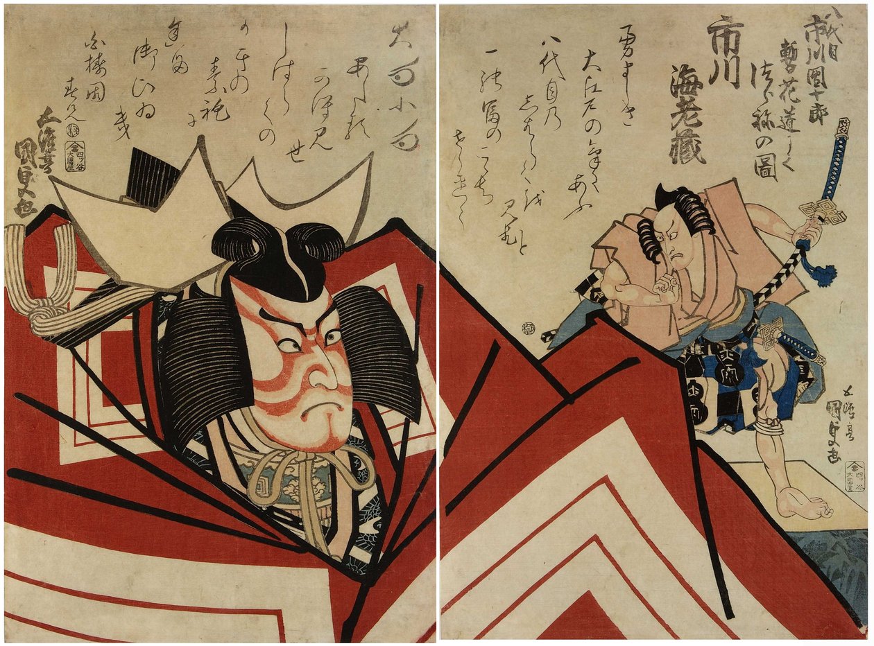 Ichikawa Danjuro VII de Utagawa Kunisada
