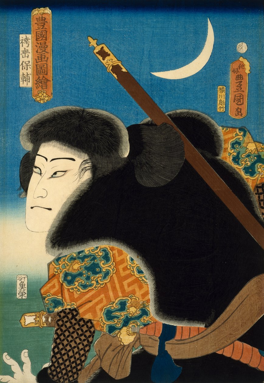 Actor de Kabuki, c.1859 de Utagawa Kunisada