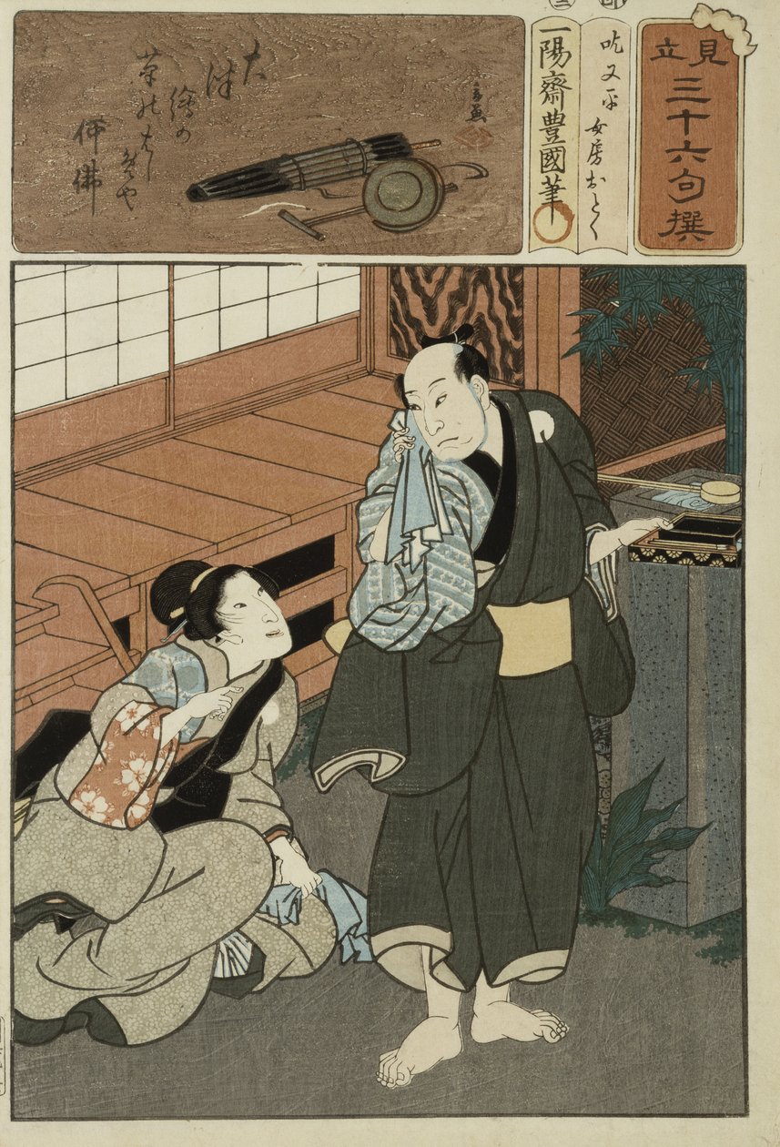 Ilustración de poema de una serie de 36, c. 1858 de Utagawa Kunisada