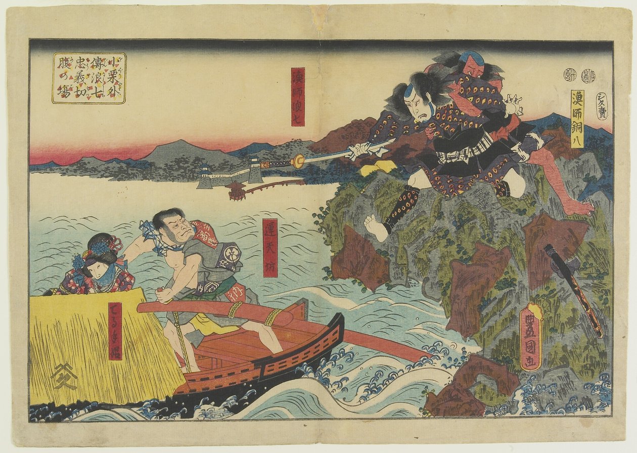 Escena de Namishichi cometiendo suicidio de la historia Oguri gaiden, 1847-1852 de Utagawa Kunisada