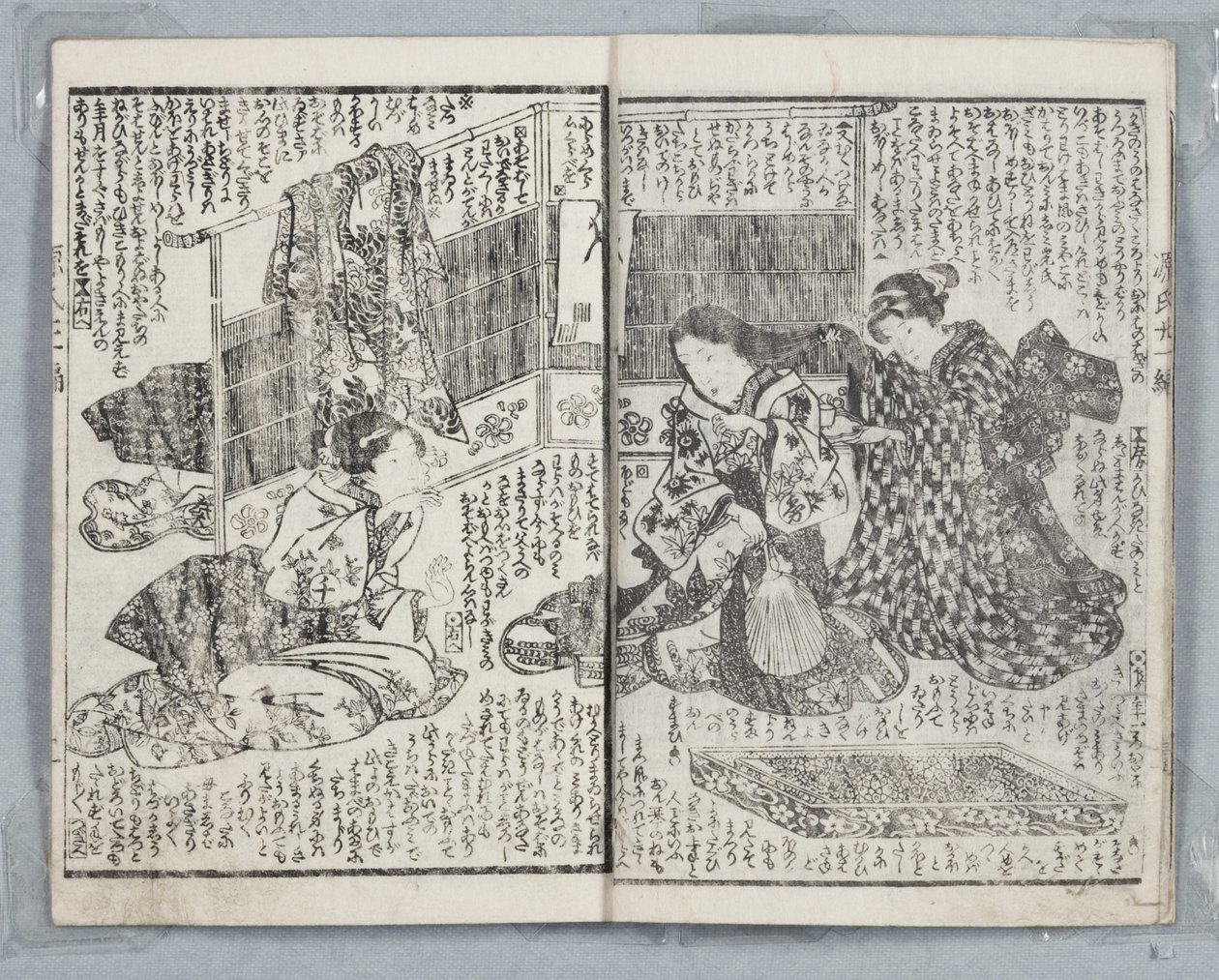 Cuento de Genji, estilo campestre, Volumen 21, Libro A, 1836 de Utagawa Kunisada