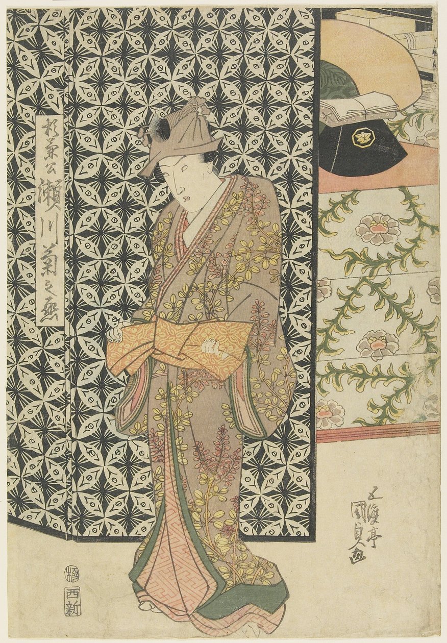 El actor Segawa Kikunojo como Sugikane, c. 1808-1829 de Utagawa Kunisada
