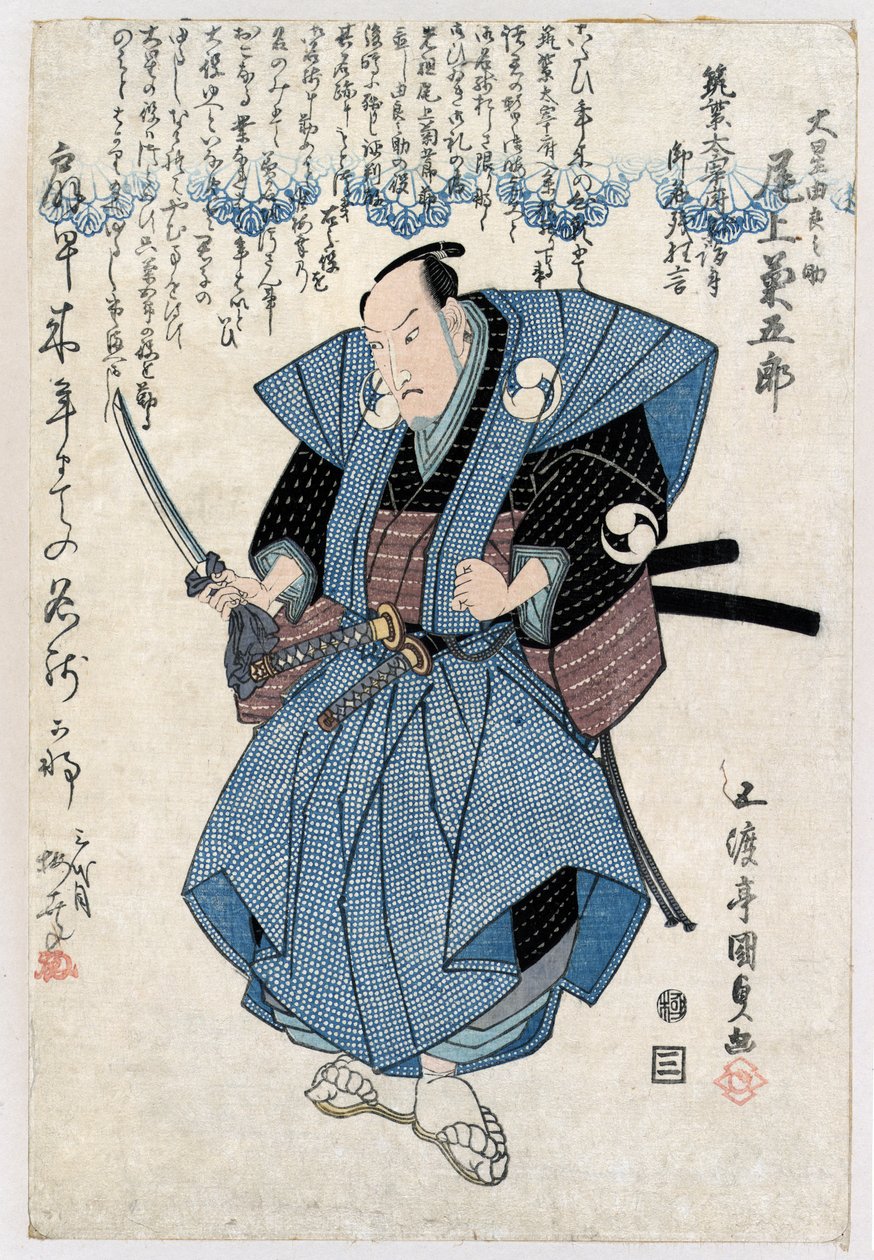 El actor Onoe Kikugor? III en el papel de ?boshi Yuranosuke de Utagawa Kunisada