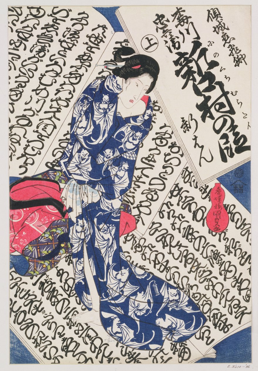 Frau umgeben von Kalligraphie (Farbholzschnitt) von Utagawa Kunisada