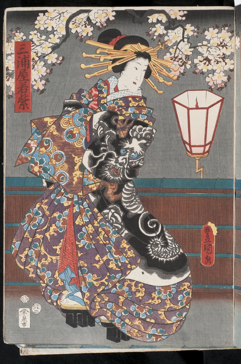Cortesana Kabuki, 1855 de Utagawa Kunisada II