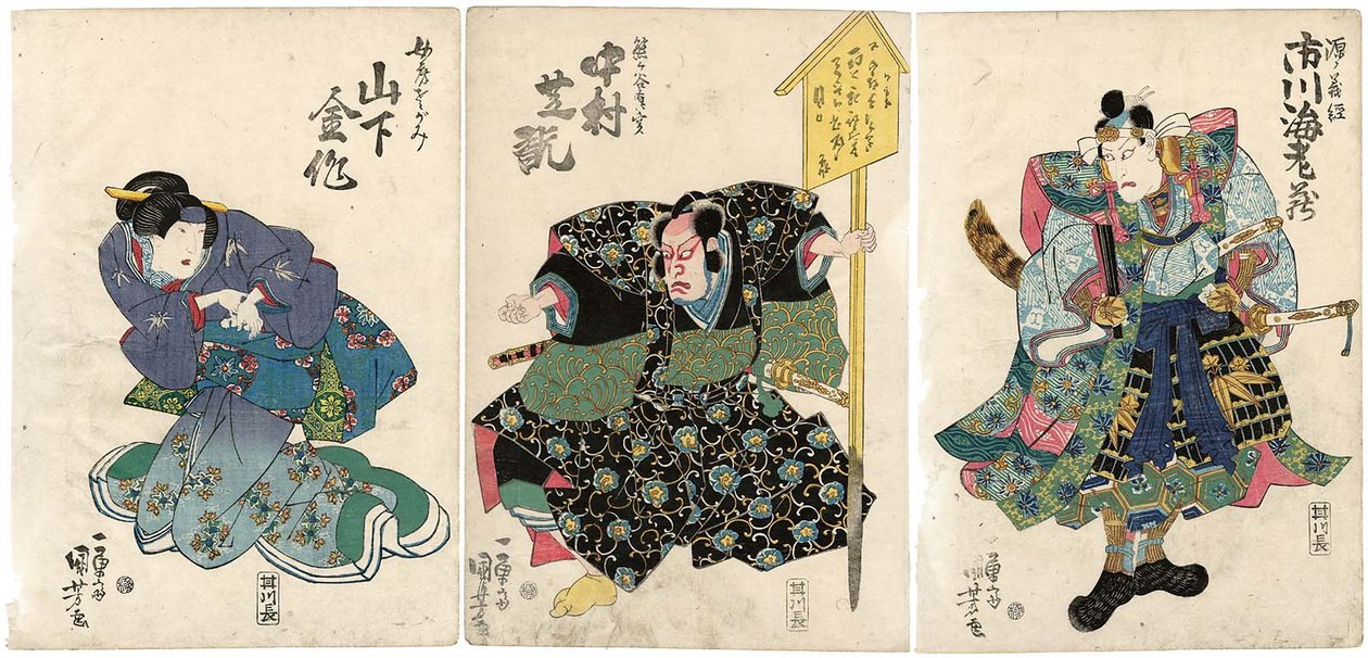 Actores Ichikawa Ebizo V como Minamoto no Yoshitsune, Nakamura Shikan II como Kumagai Naozane, y Yamashita Kinsaku IV como su esposa Nyobo Sagami de Utagawa Kuniyoshi