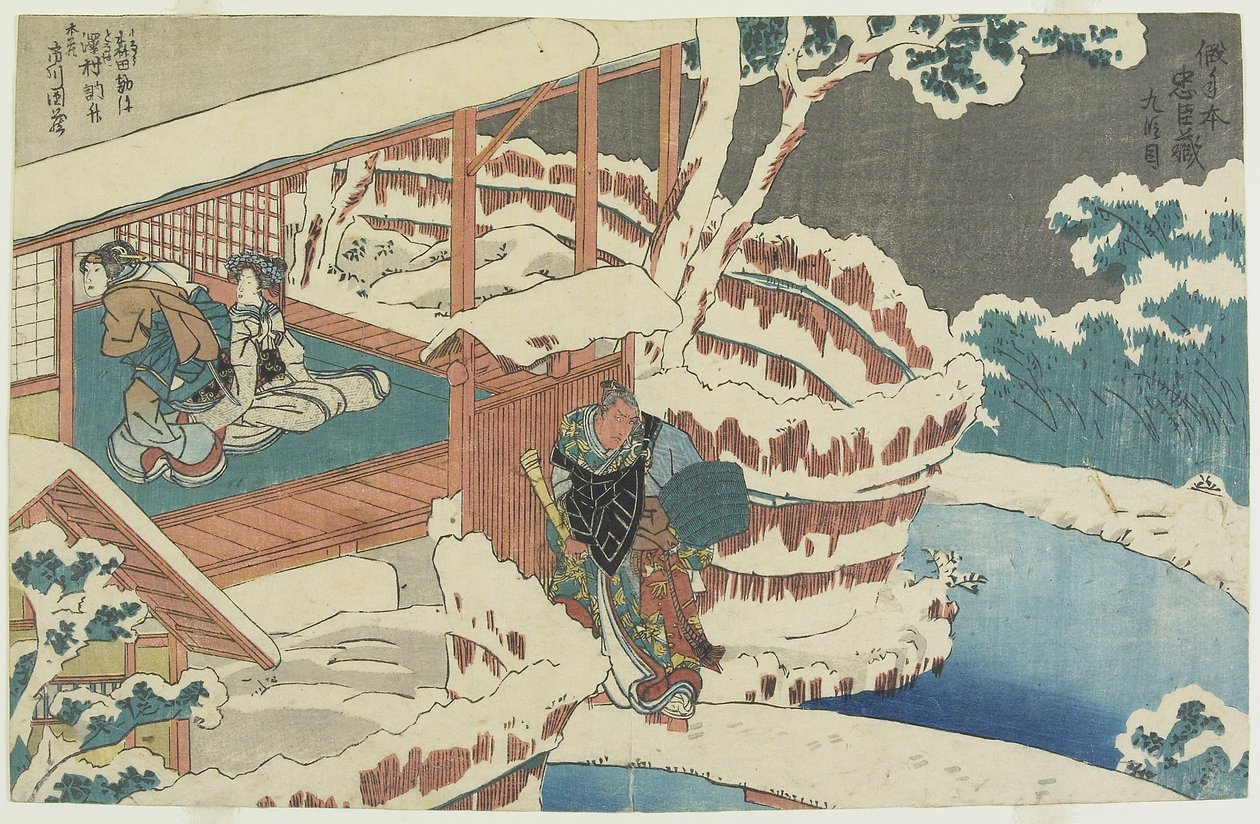 Acto 9, 1854 de Utagawa Kuniyoshi