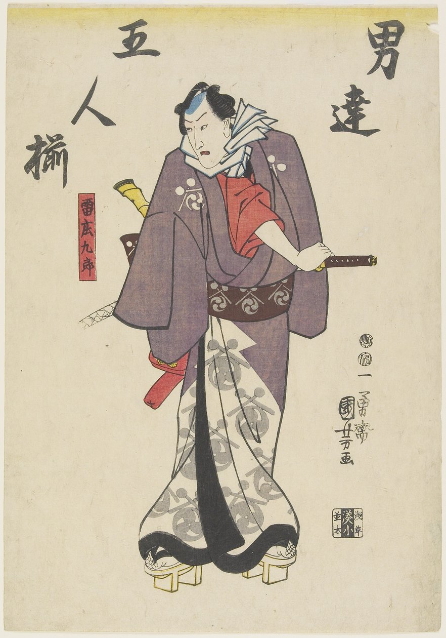 Un actor en el papel de Kaminari Sho_kuro_ de Utagawa Kuniyoshi