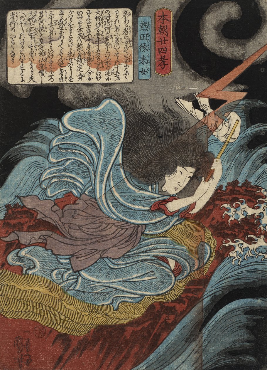 Atsuta no en Uneme, 1842-43 de Utagawa Kuniyoshi