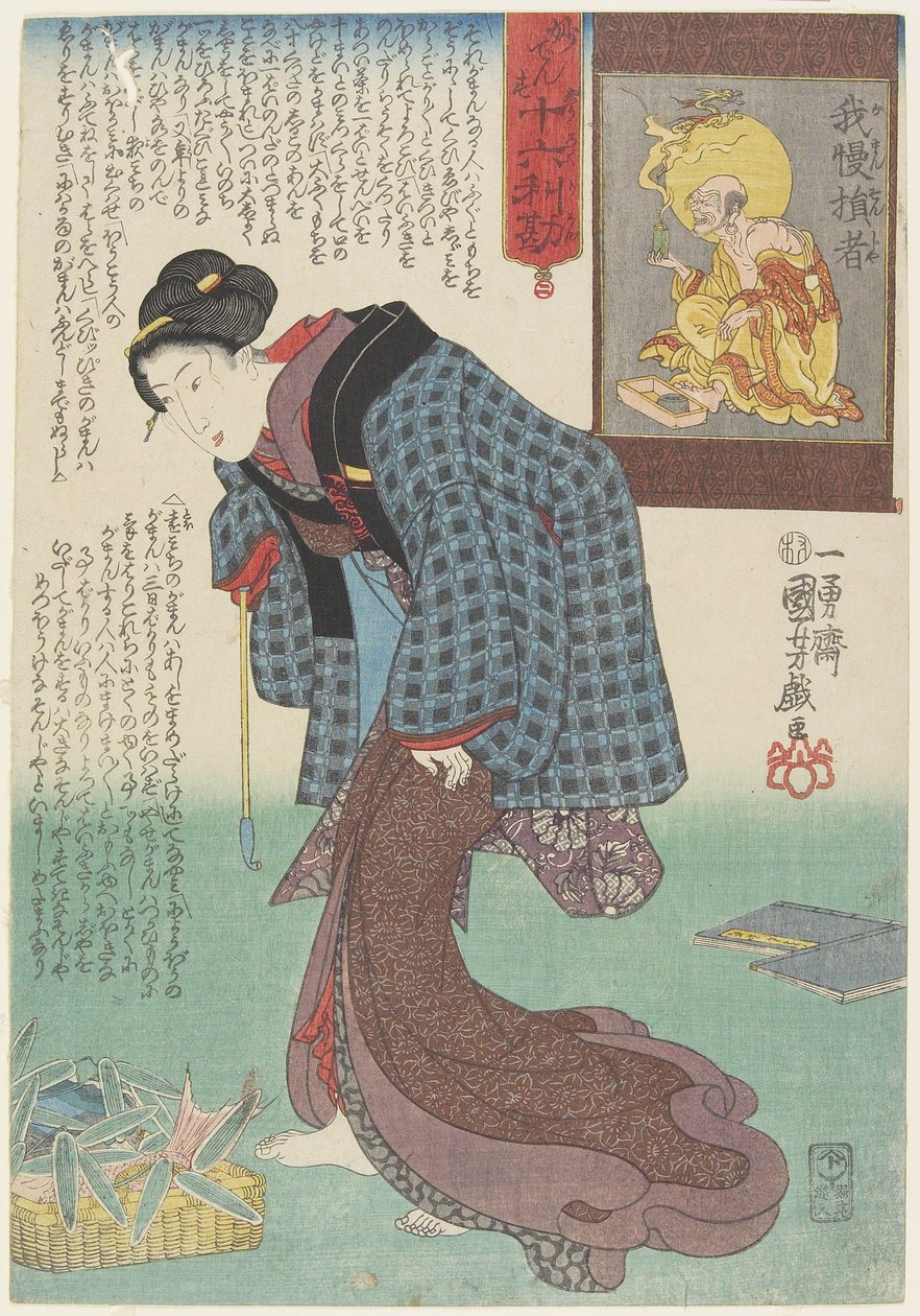 Ten paciencia, 1843-1847 de Utagawa Kuniyoshi