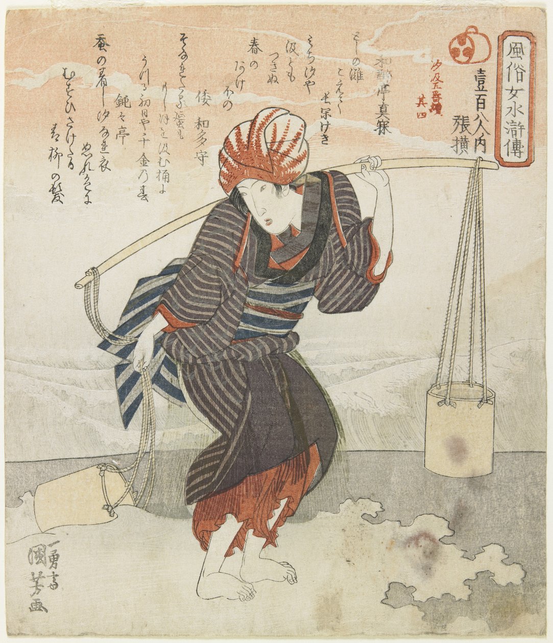Cho_o_; cuarta pieza de las 5 imágenes en serie de la fabricación de sal marina, c. 1830 de Utagawa Kuniyoshi