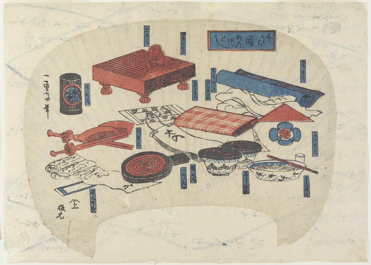 Colección de cosas con nombres que terminan en Men, c. 1830-1844 de Utagawa Kuniyoshi