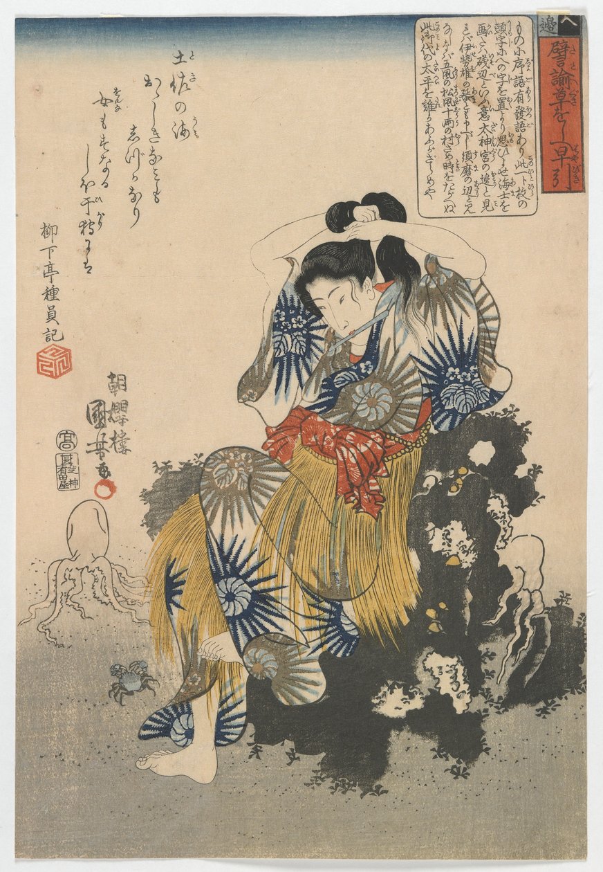 Pescadora en la orilla, período Edo, mediados de la década de 1840 de Utagawa Kuniyoshi
