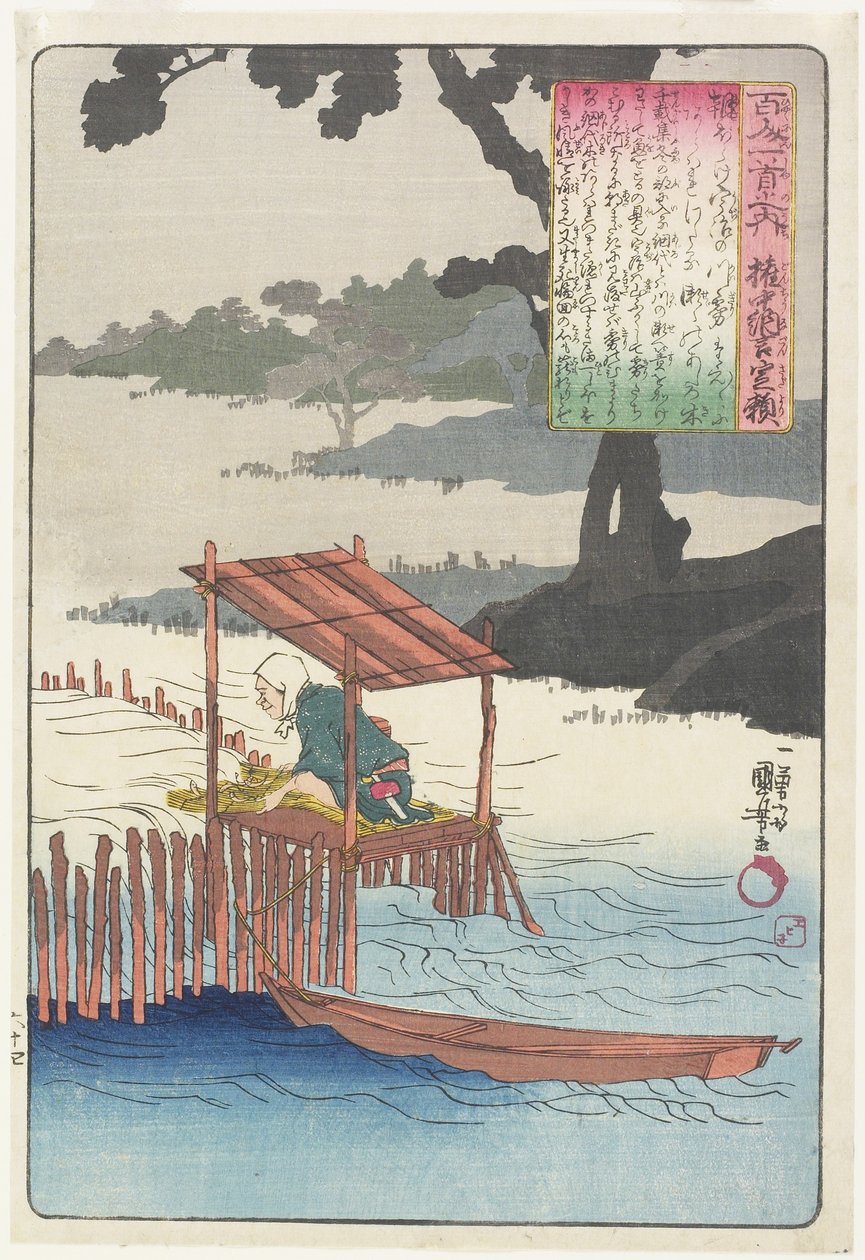 Ilustración del poema de Fujiwara Sadayori, c. 1840-1842 de Utagawa Kuniyoshi