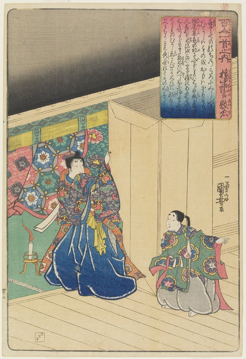 Ilustración del poema de Gonchu_nagon Atsutada, c. 1840-1842 de Utagawa Kuniyoshi