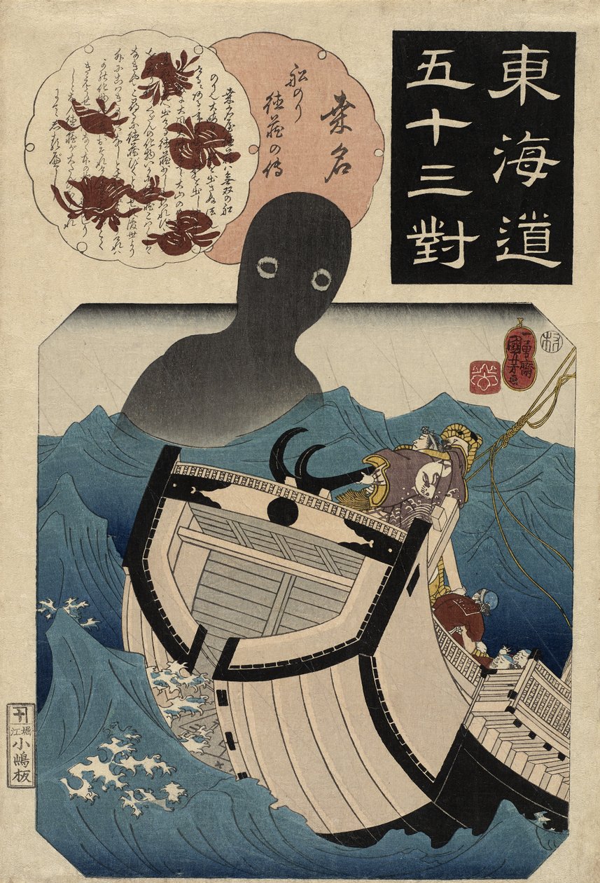 Kuwana: la historia del marinero Tokuzo, 1845-46 (Koka 2-3) de Utagawa Kuniyoshi