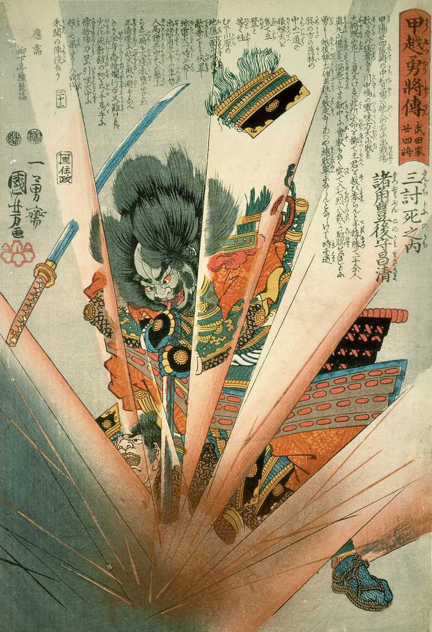 Masakiyo volado por una mina terrestre en Kawanakajima, c.1848 de Utagawa Kuniyoshi
