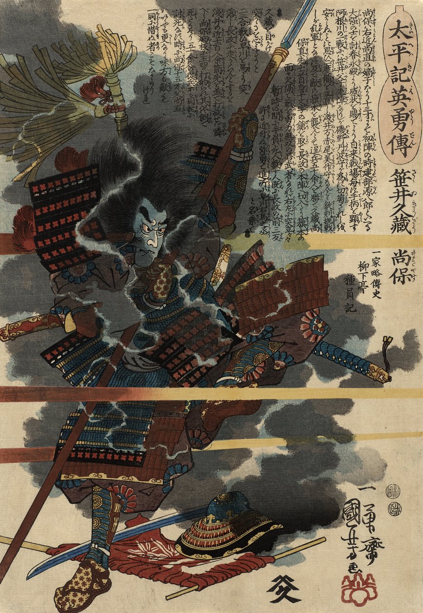 No. 12 Sasai Kyuzo Masayasu, 1848-49 de Utagawa Kuniyoshi