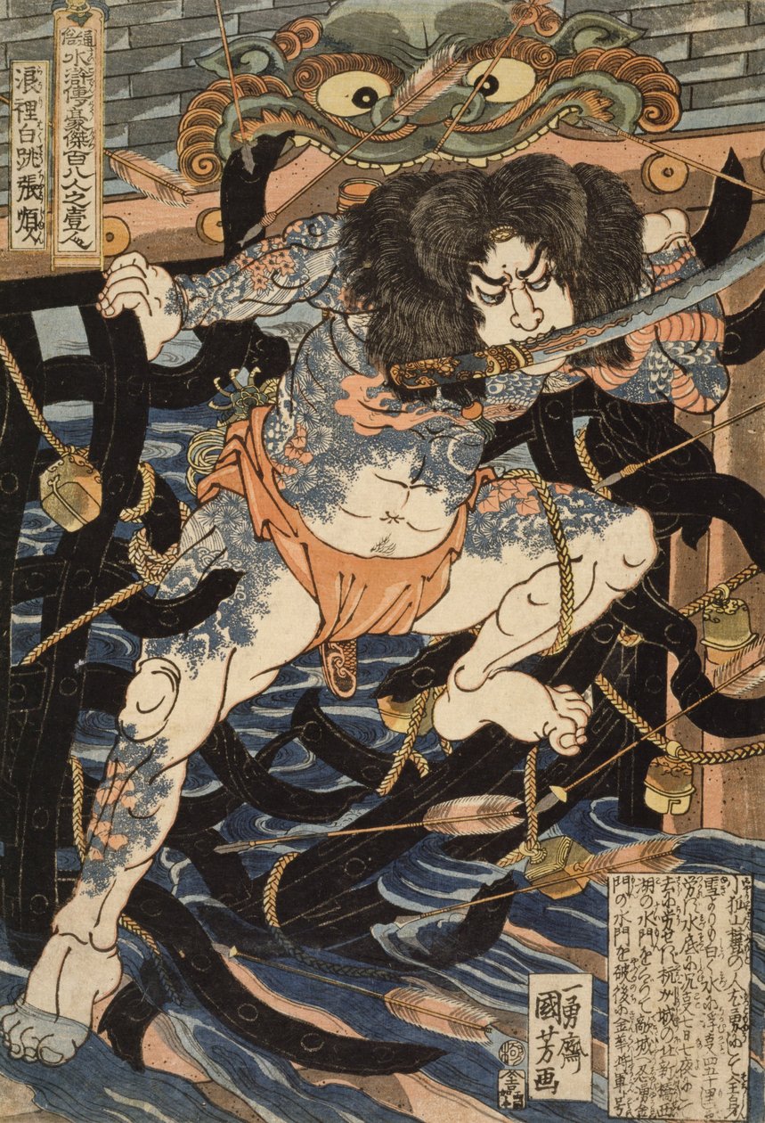 Ciento Ocho Héroes del Cuento Chino, El Margen del Agua: Zhang Shun, alias Raya Blanca de Utagawa Kuniyoshi
