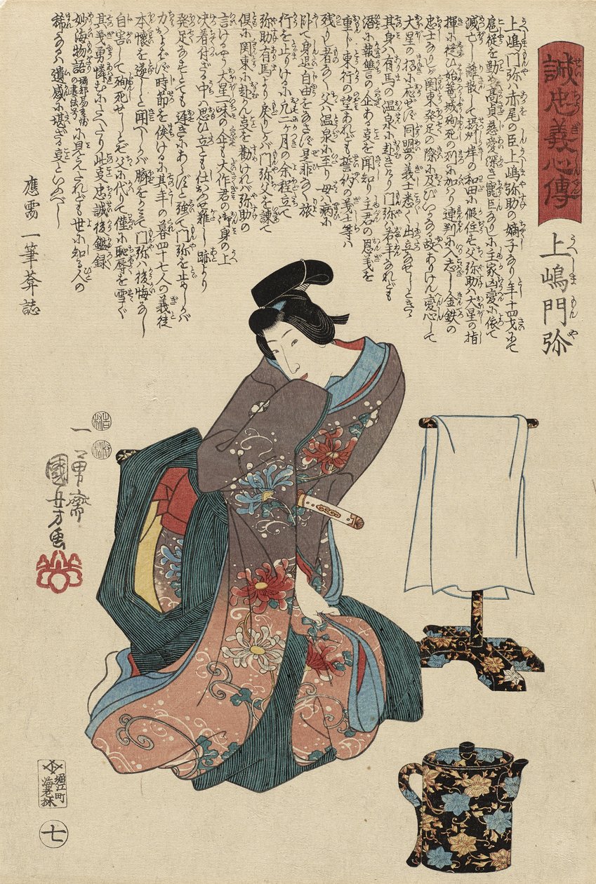 Ueshima Monya, 1847 de Utagawa Kuniyoshi