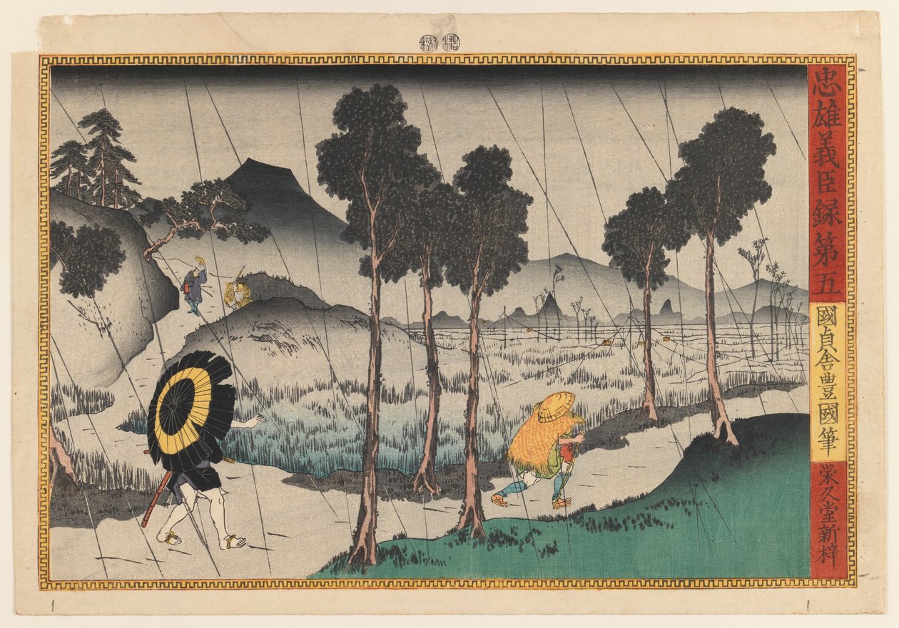 Ilustración de la serie Chushingura de Utagawa Toyokuni