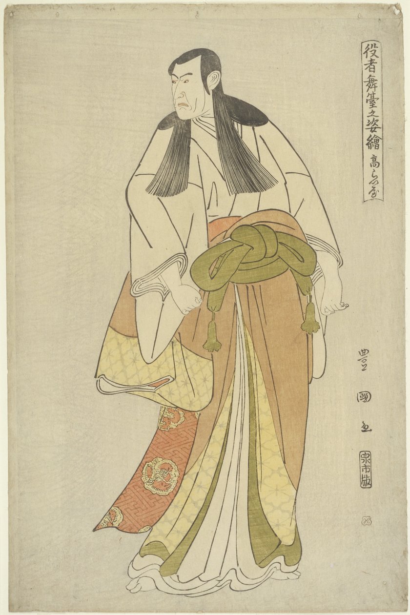Ko_raiya de Utagawa Toyokuni