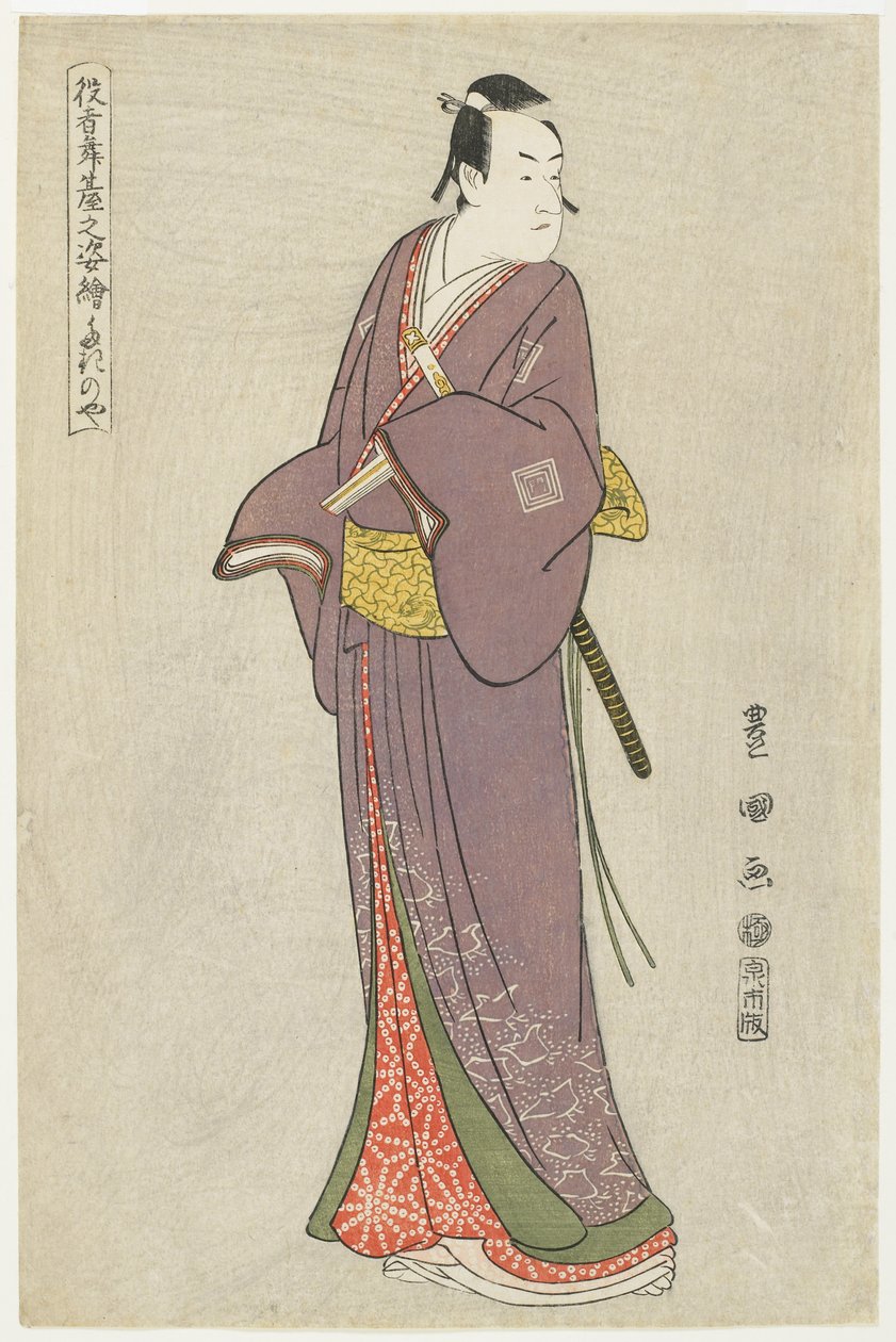 Takinoya, 1794 de Utagawa Toyokuni