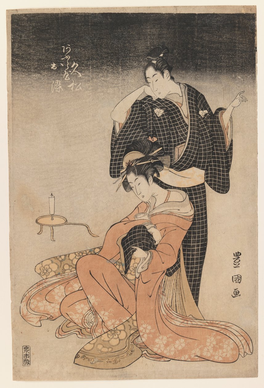 Dos amantes, c.1798 de Utagawa Toyokuni