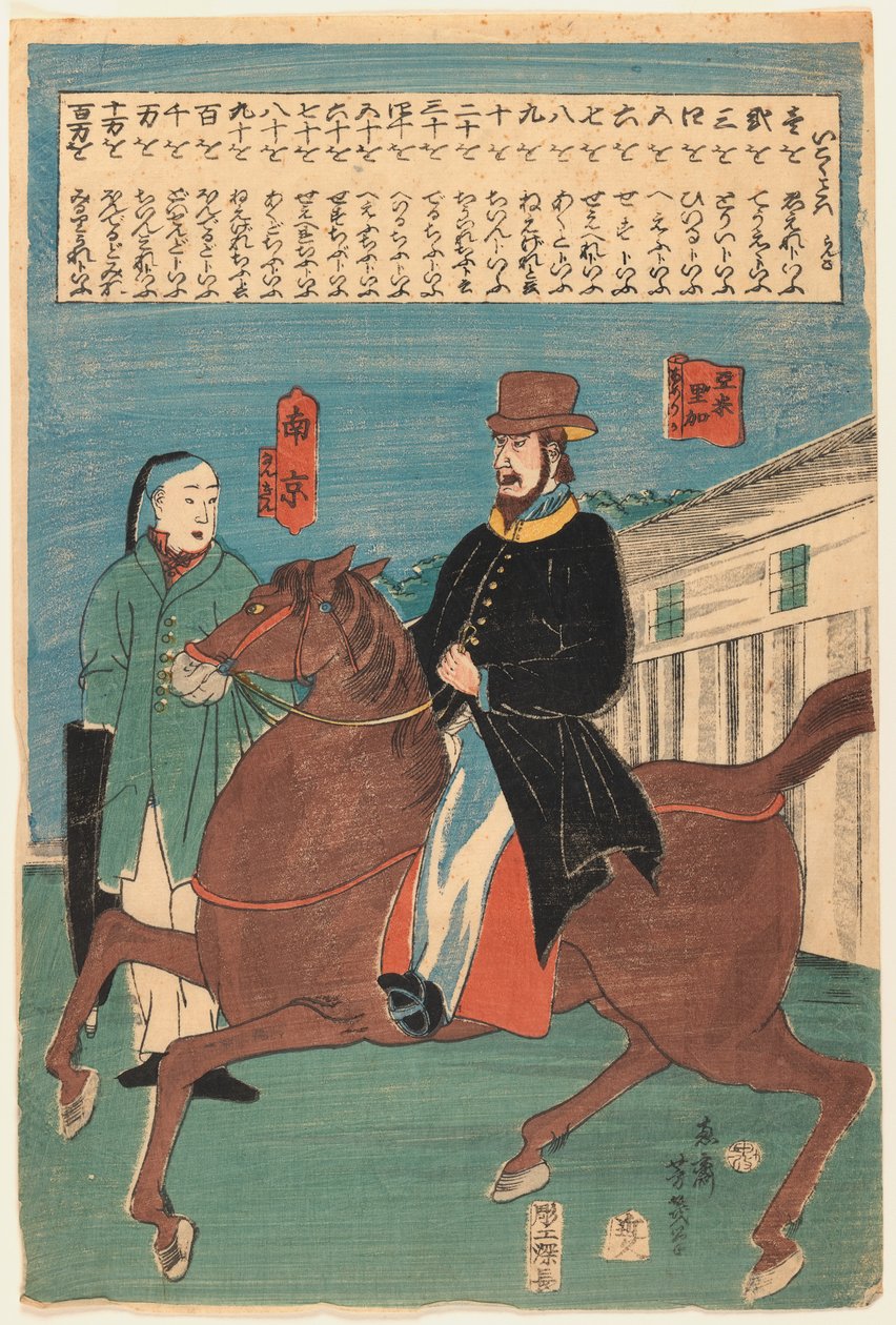 Un americano y un chino (Nankingese) Periodo Edo, 1860 de Utagawa Yoshiiku